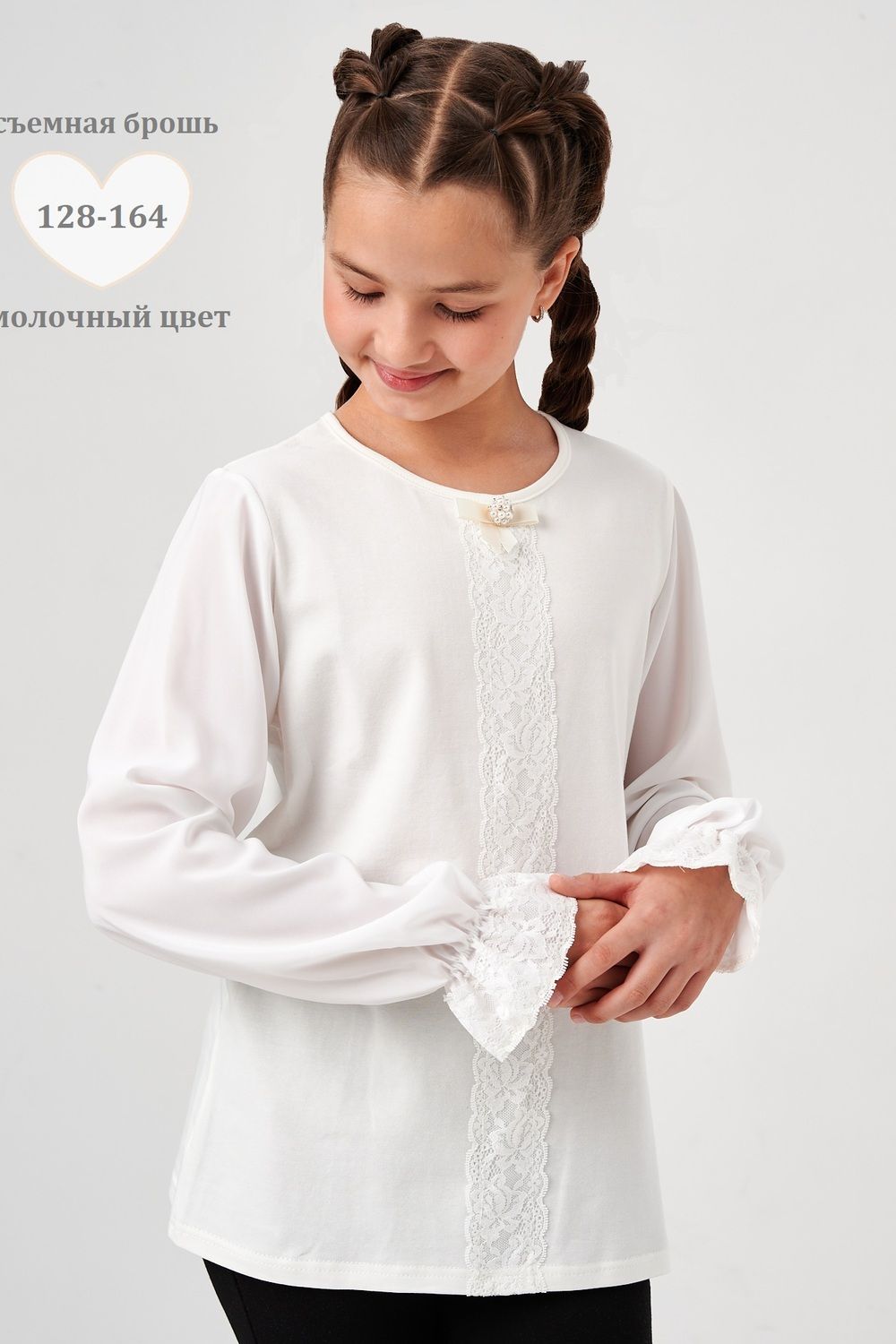 Джулия блузка детский дл.рукав - экрю