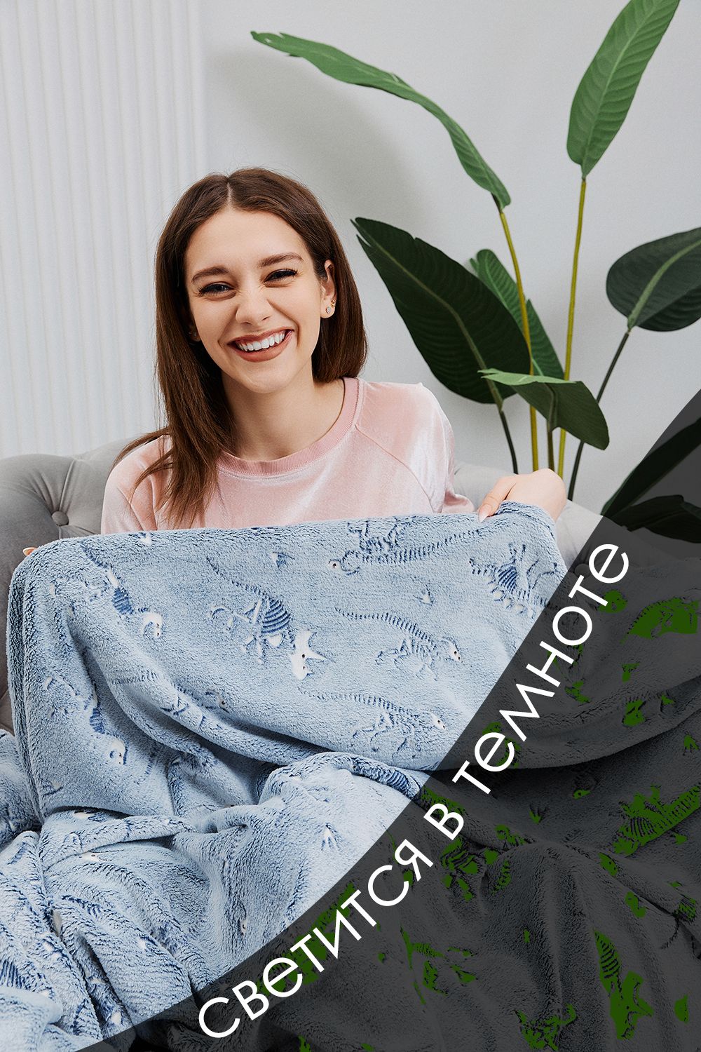 Плед велсофт ХТ-20-3 Динозавр светящийся - серый