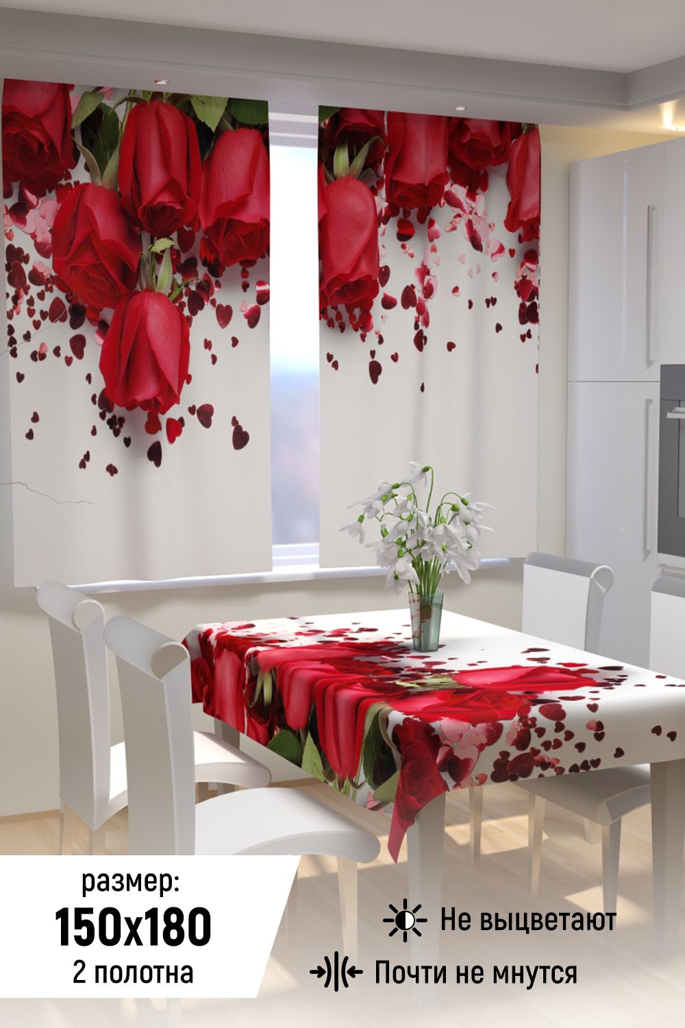 Фотошторы для кухни 10853 - красно-белый