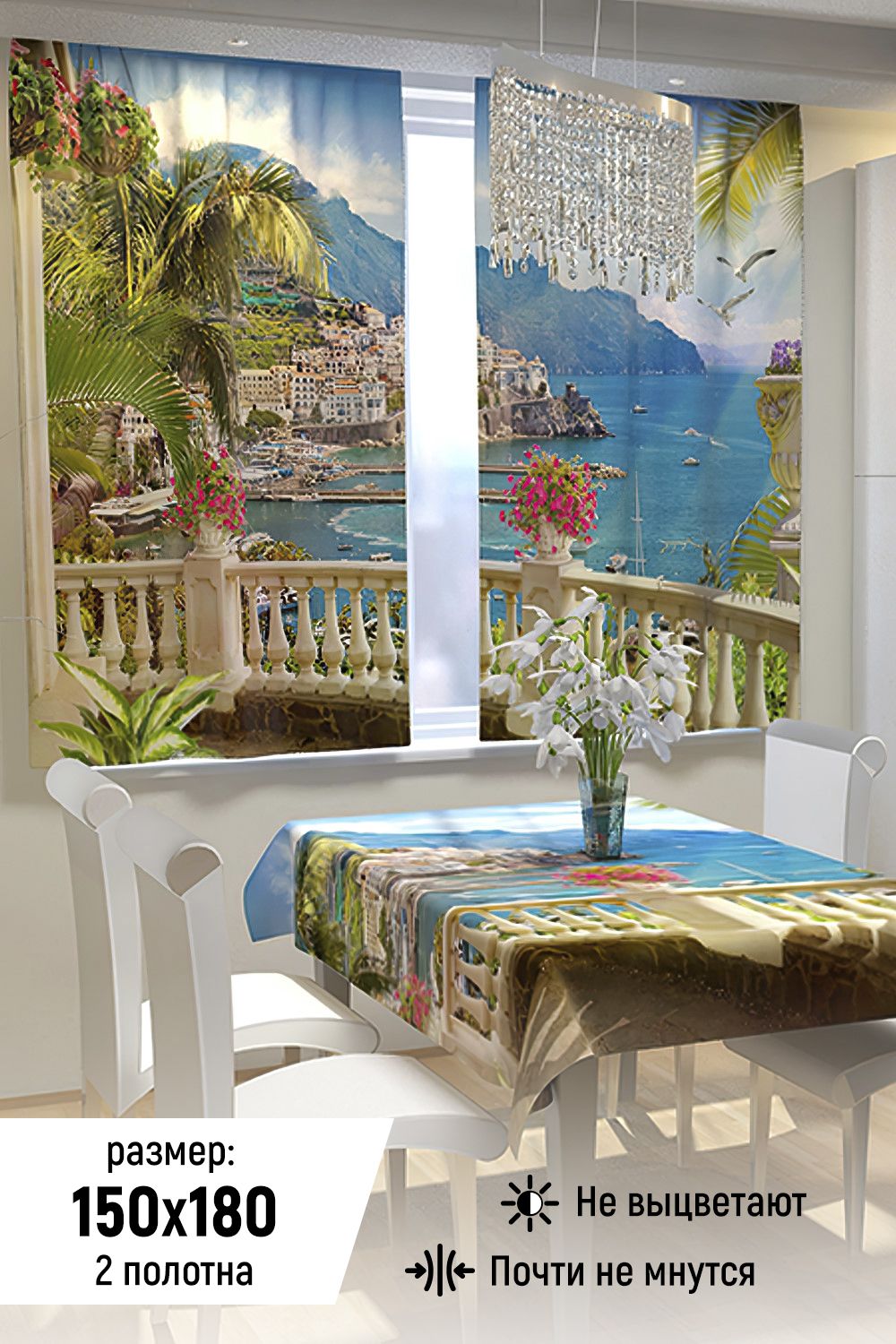 Фотошторы для кухни 10850 - голубой