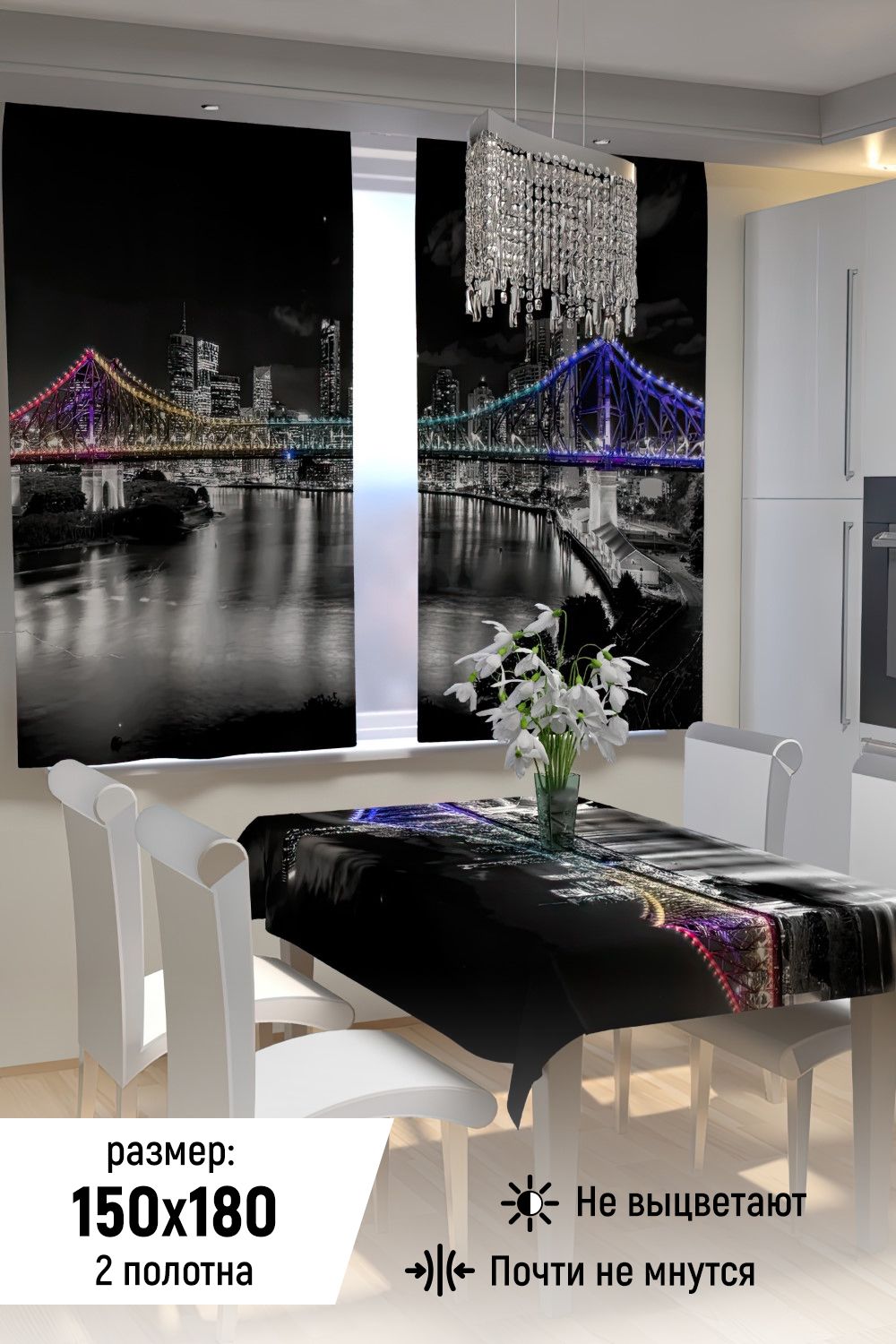 Фотошторы для кухни 10845 - черный