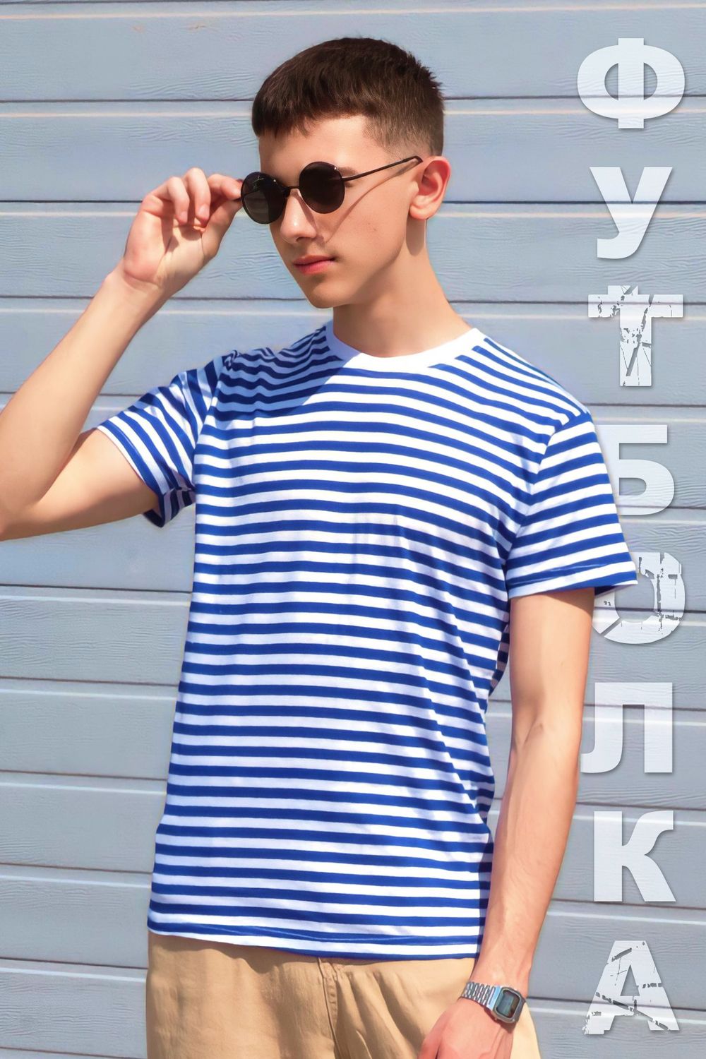 Футболка подростковая №GL817 - синий