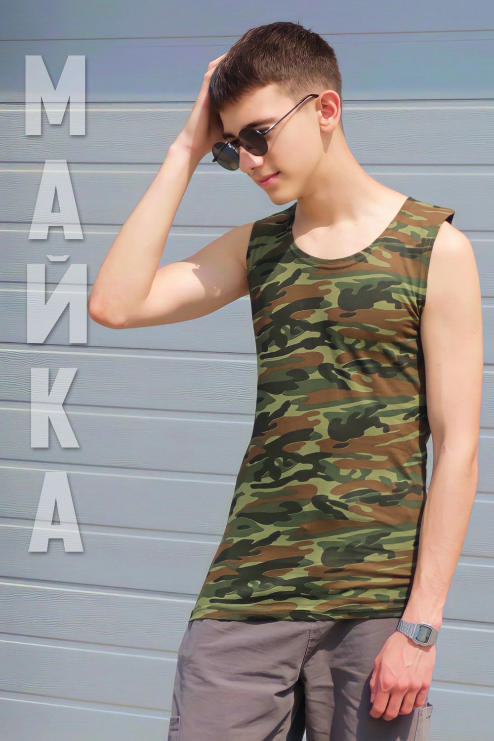 Майка подростковая №GL821 - зеленый