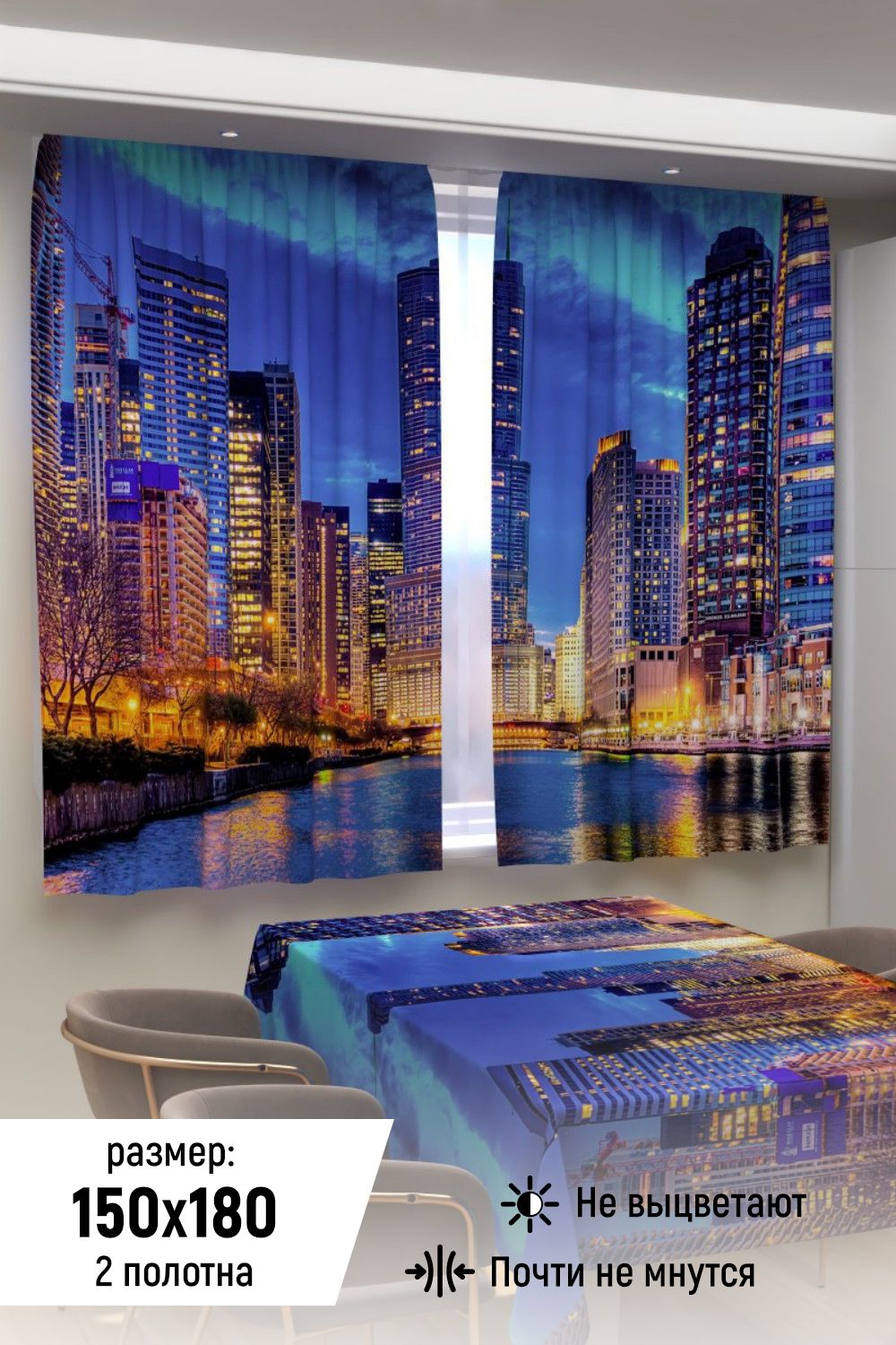 Фотошторы для кухни 10860 - синий