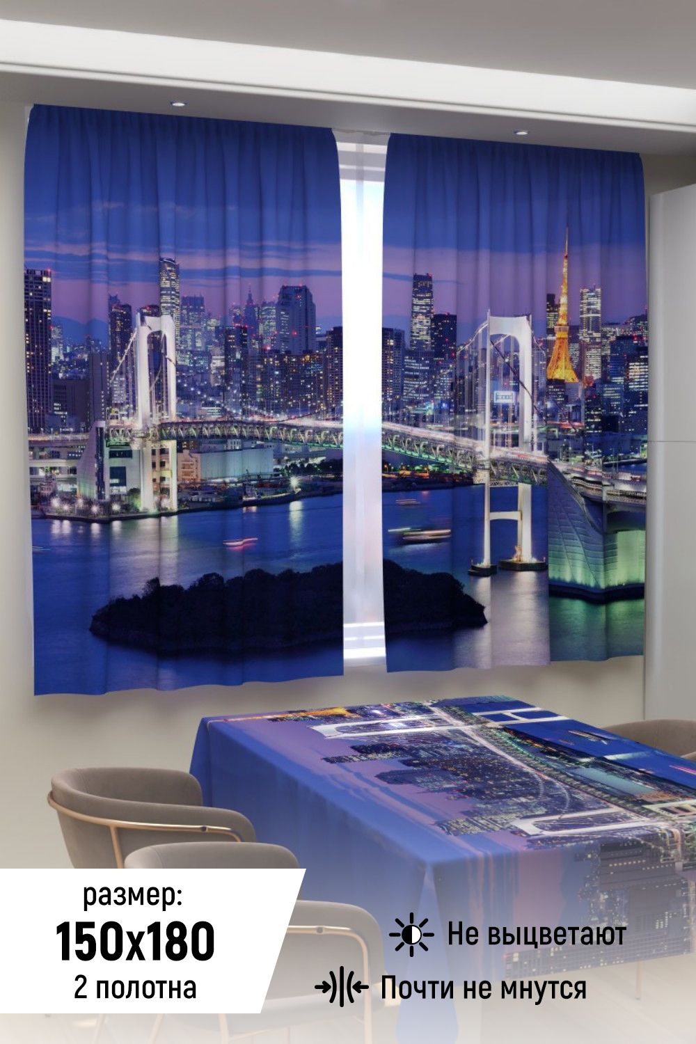 Фотошторы для кухни 10855 - синий