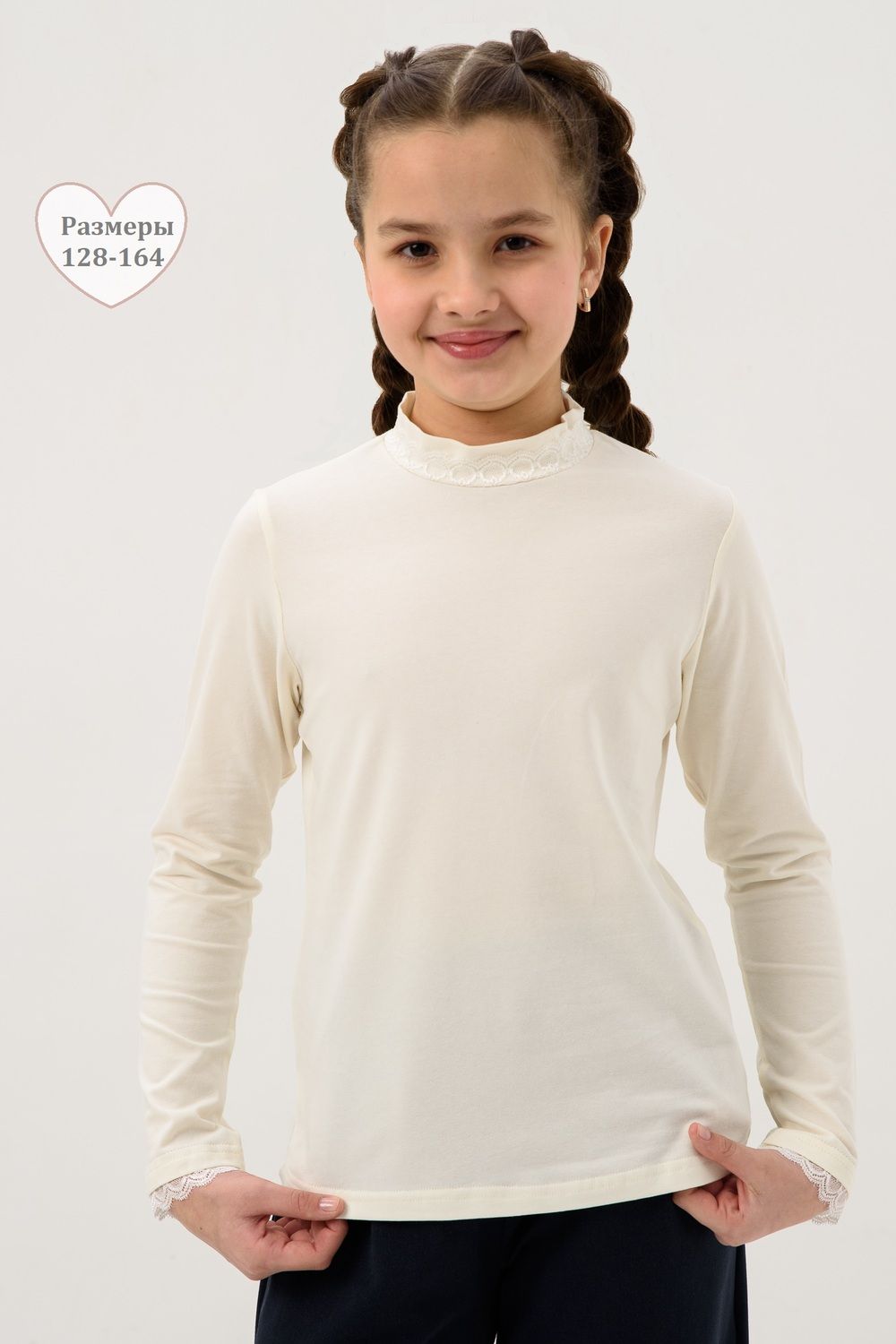 Кира длинный рукав блузка детская - экрю