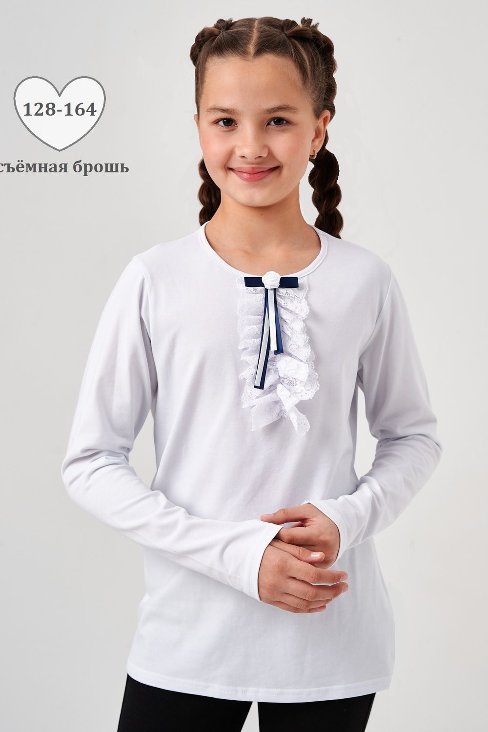 Лира блузка длинный рукав детская - белый