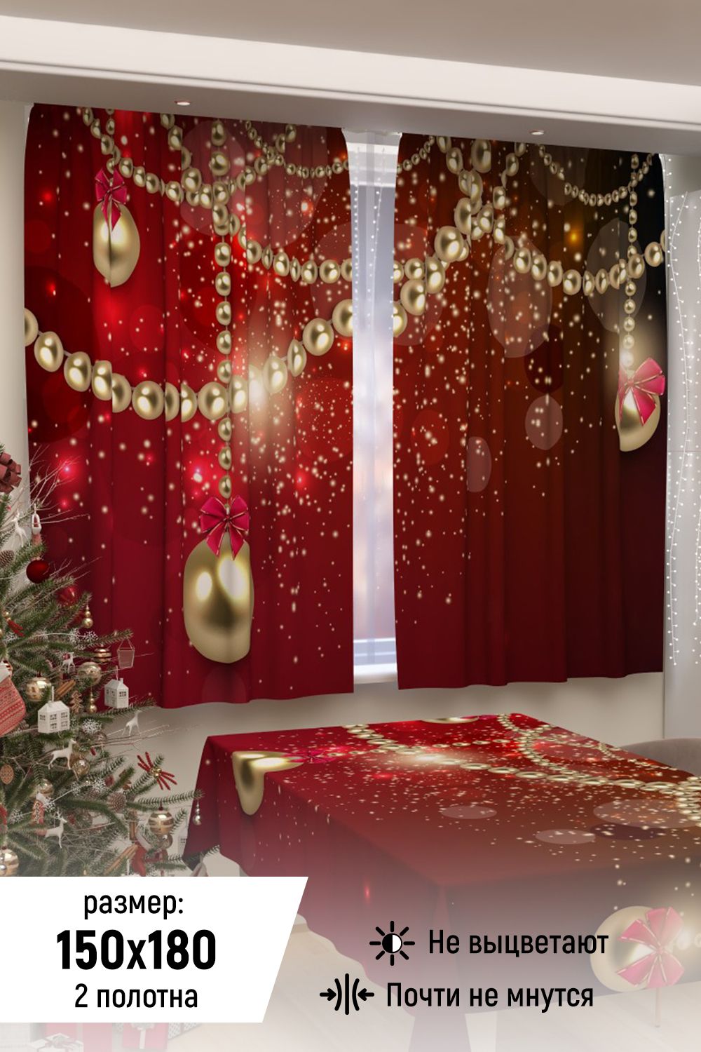 Фотошторы для кухни 18079 - красный