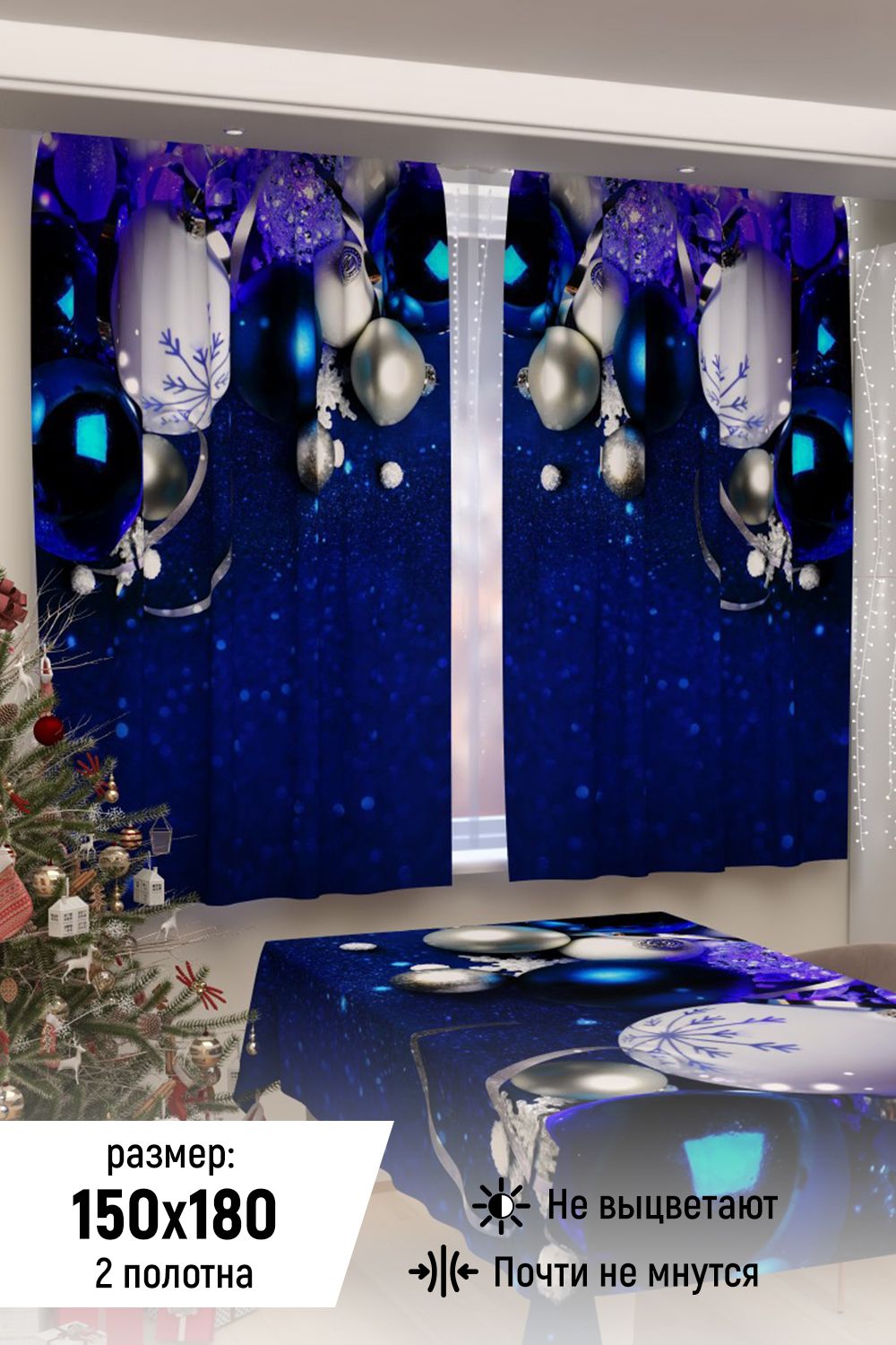 Фотошторы для кухни 18077 - синий