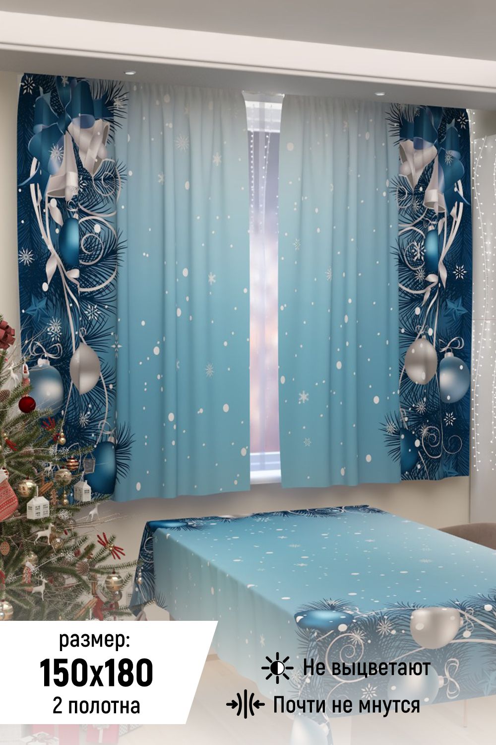 Фотошторы для кухни 18076 - голубой