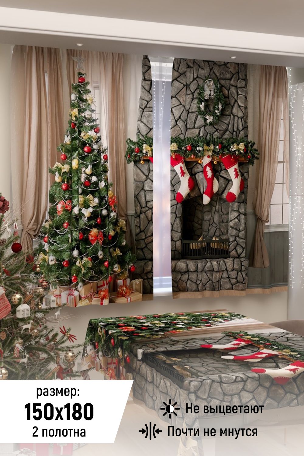 Фотошторы для кухни 18075 - бежевый