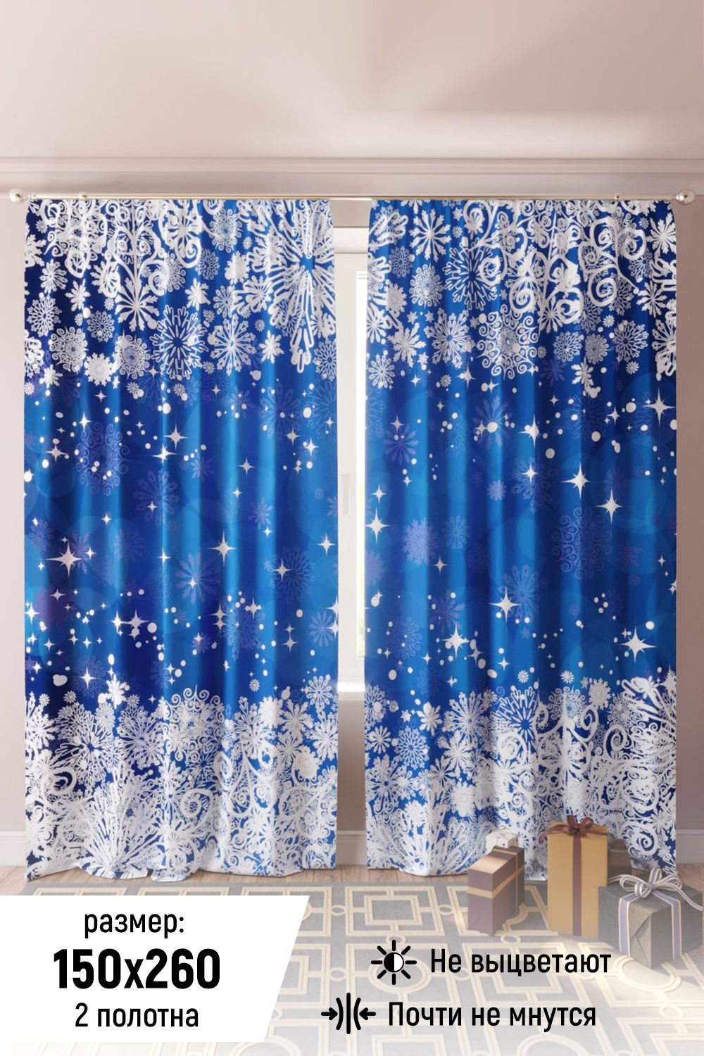 Фотошторы 18072 - синий