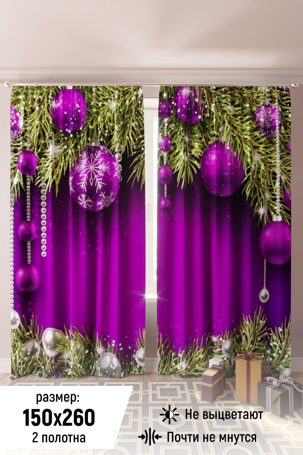 Фотошторы 18069 - фиолетовый