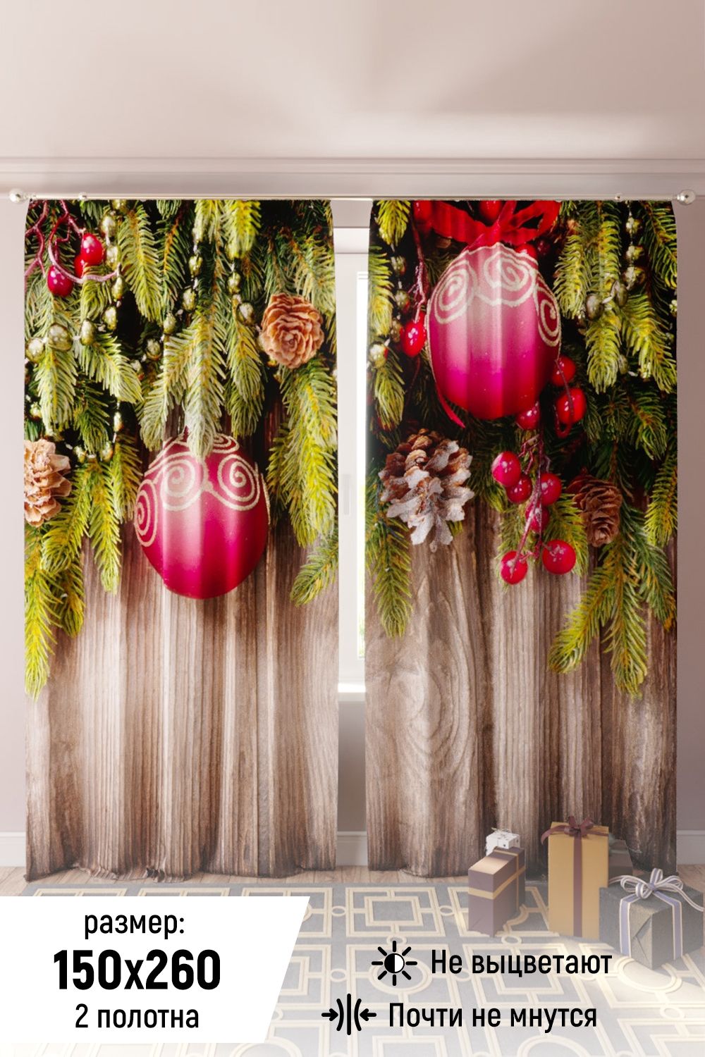 Фотошторы 18068 - коричневый