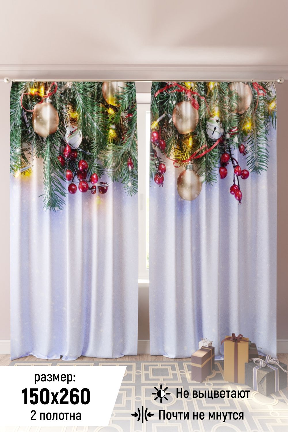 Фотошторы 18067 - голубой