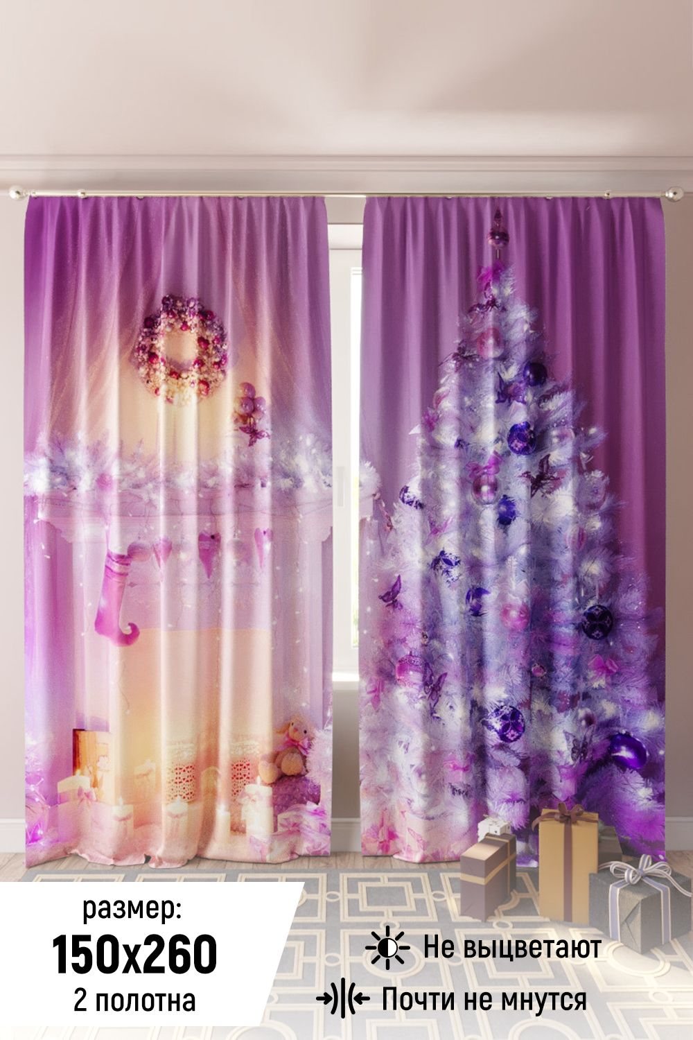 Фотошторы 18066 - сиреневый