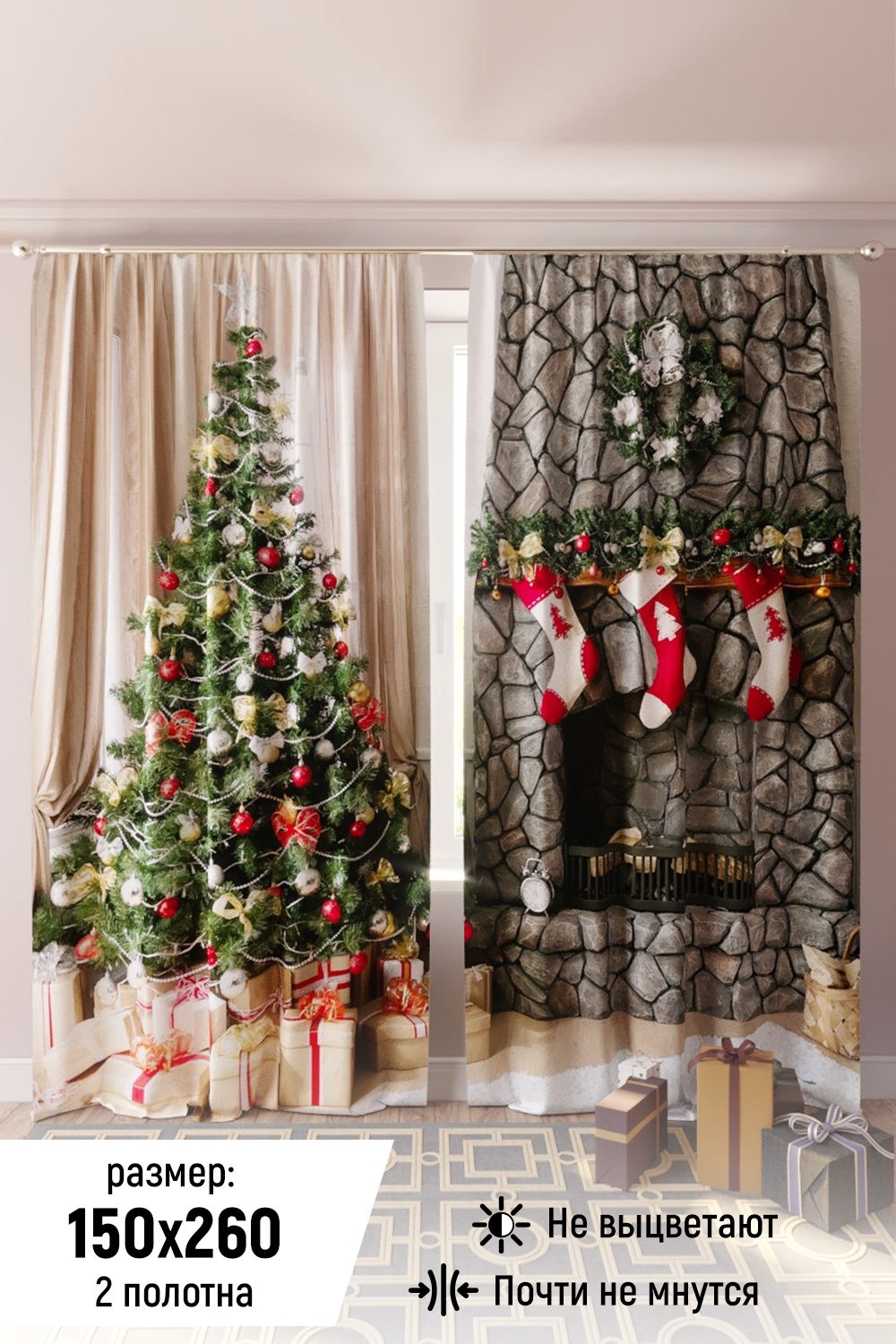 Фотошторы 18065 - пудровый