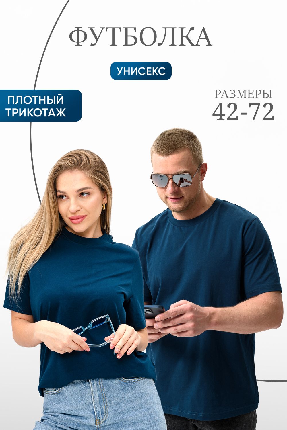 Футболка 8471 унисекс - изумруд