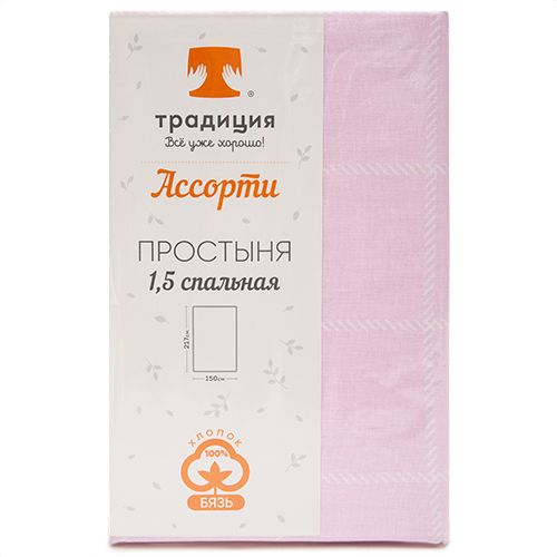 Простыня "Ассорти", бязь, 100% хлопок, пл. 125 гр.-кв.м., "Каникулы"