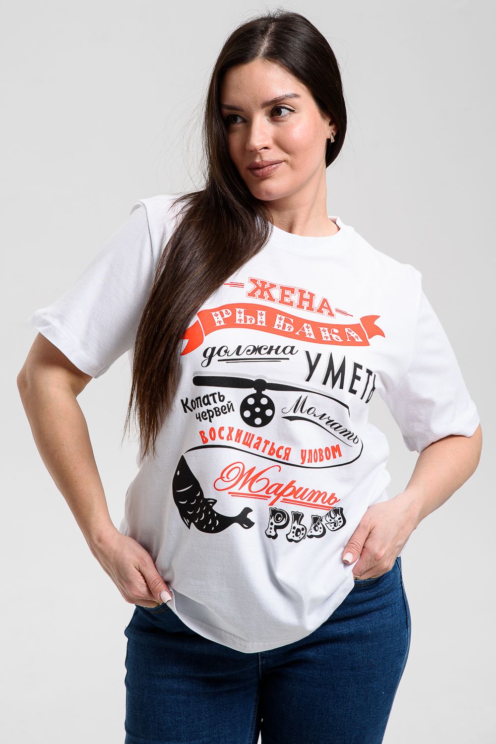 8537 футболка женская - белый+жена рыбака