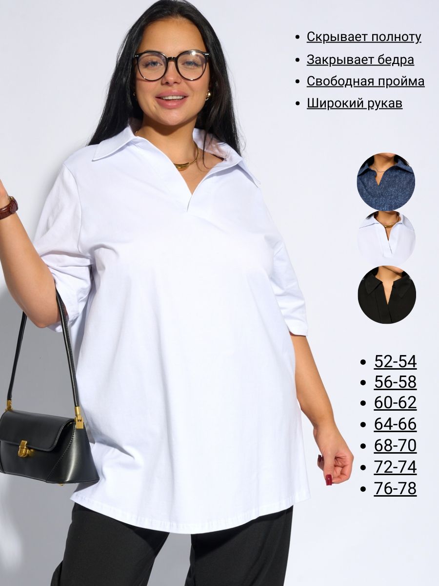 Футболка F-211 - белый