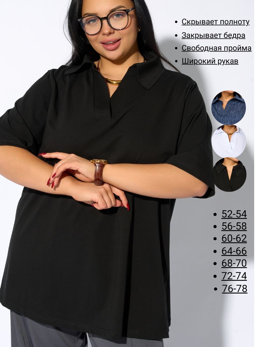 Футболка F-211 - черный