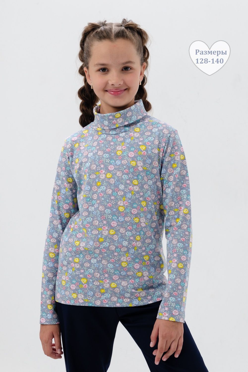 Водолазка Краски с горлом детская - серый