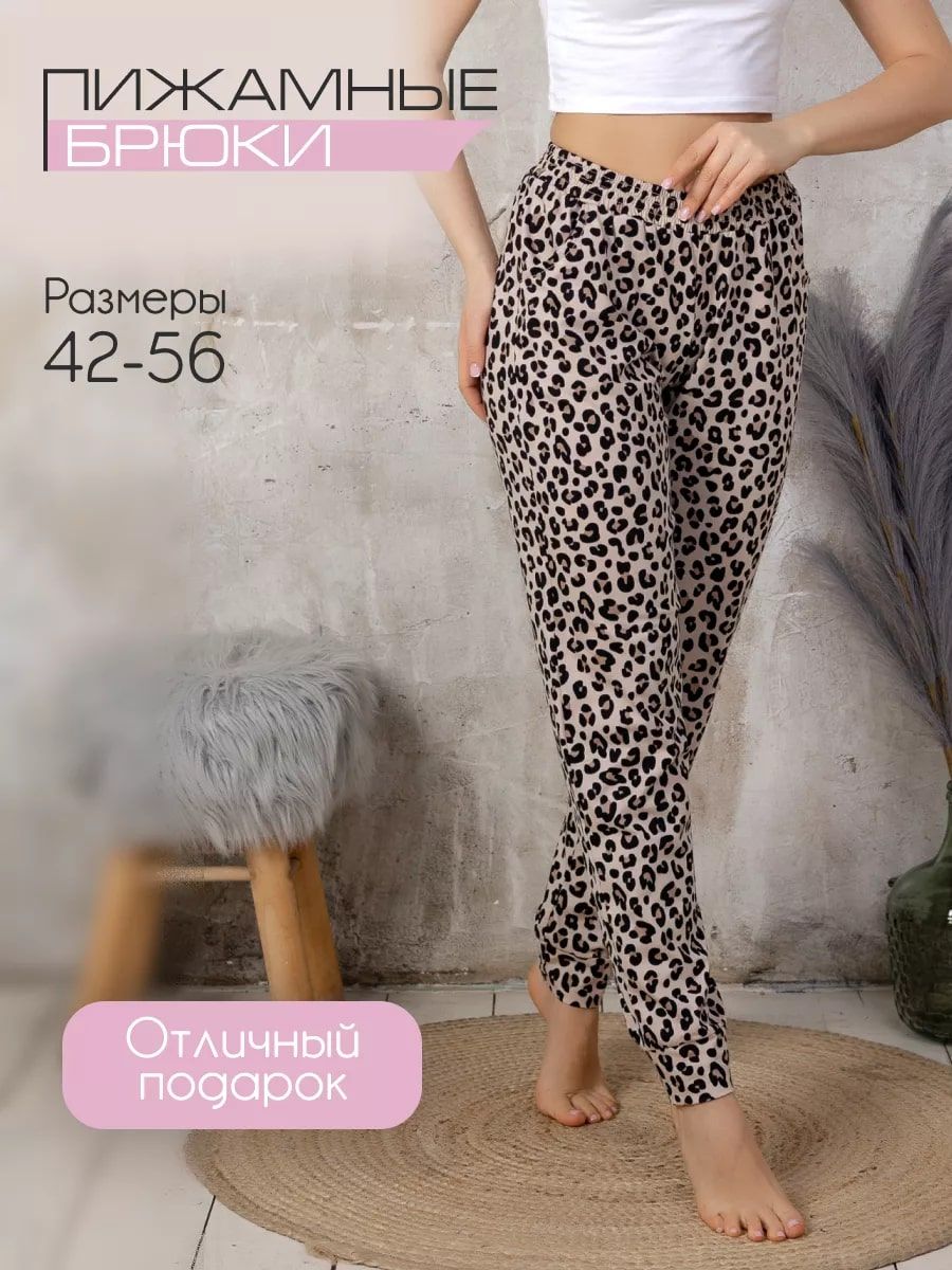 Брюки домашние БП-162 - леопард беж