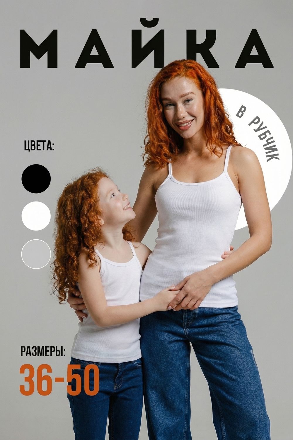 Майка женская 14437/1 - белый