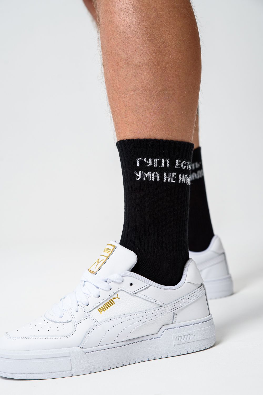 Носки мужские Гугл (набор 2 пары) - белый