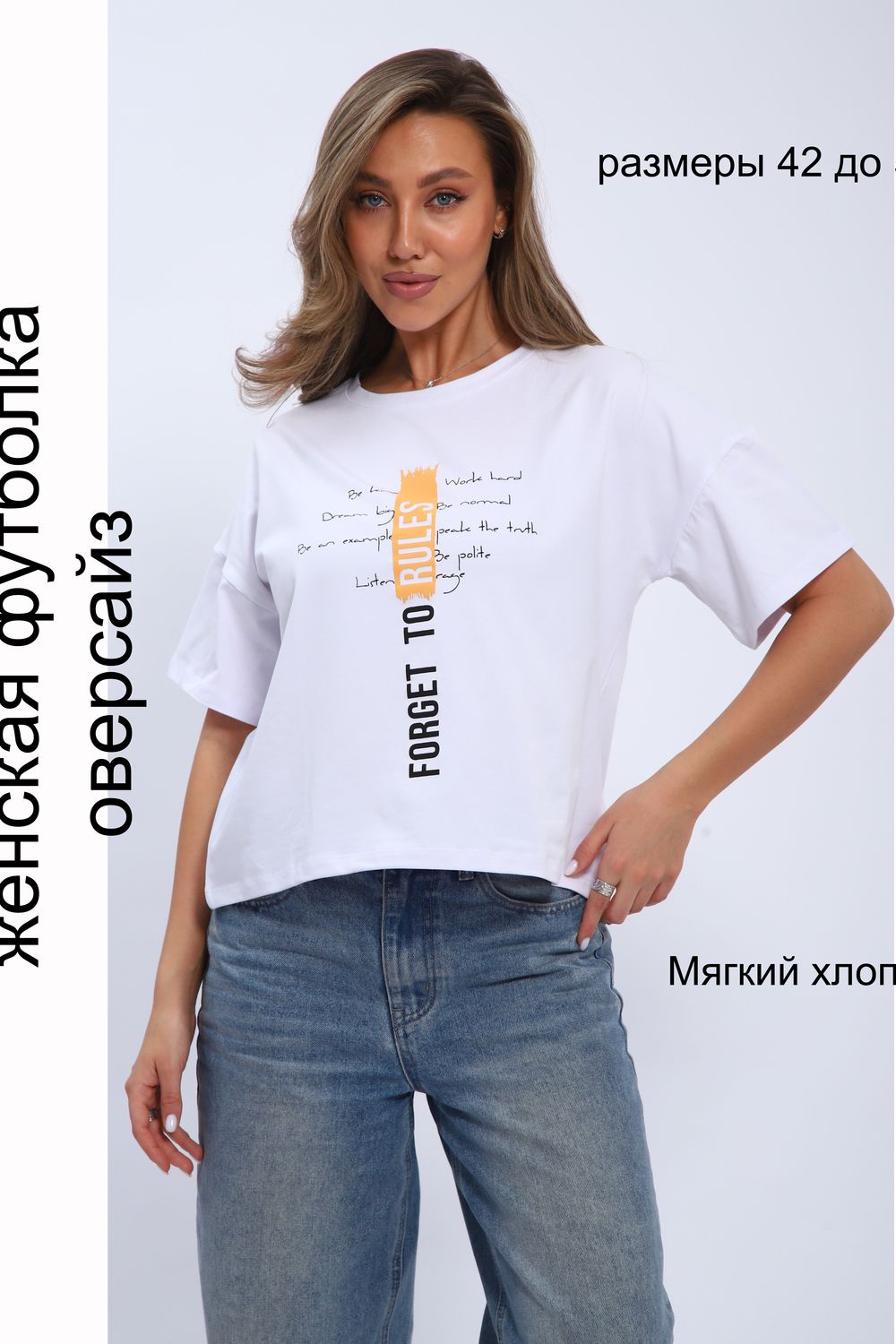 Футболка женская Modellance с принтом 32076 - белый