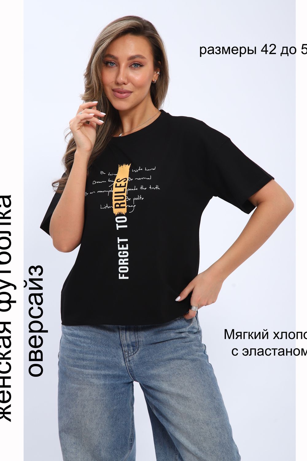 Футболка женская Modellance с принтом 32076 - черный