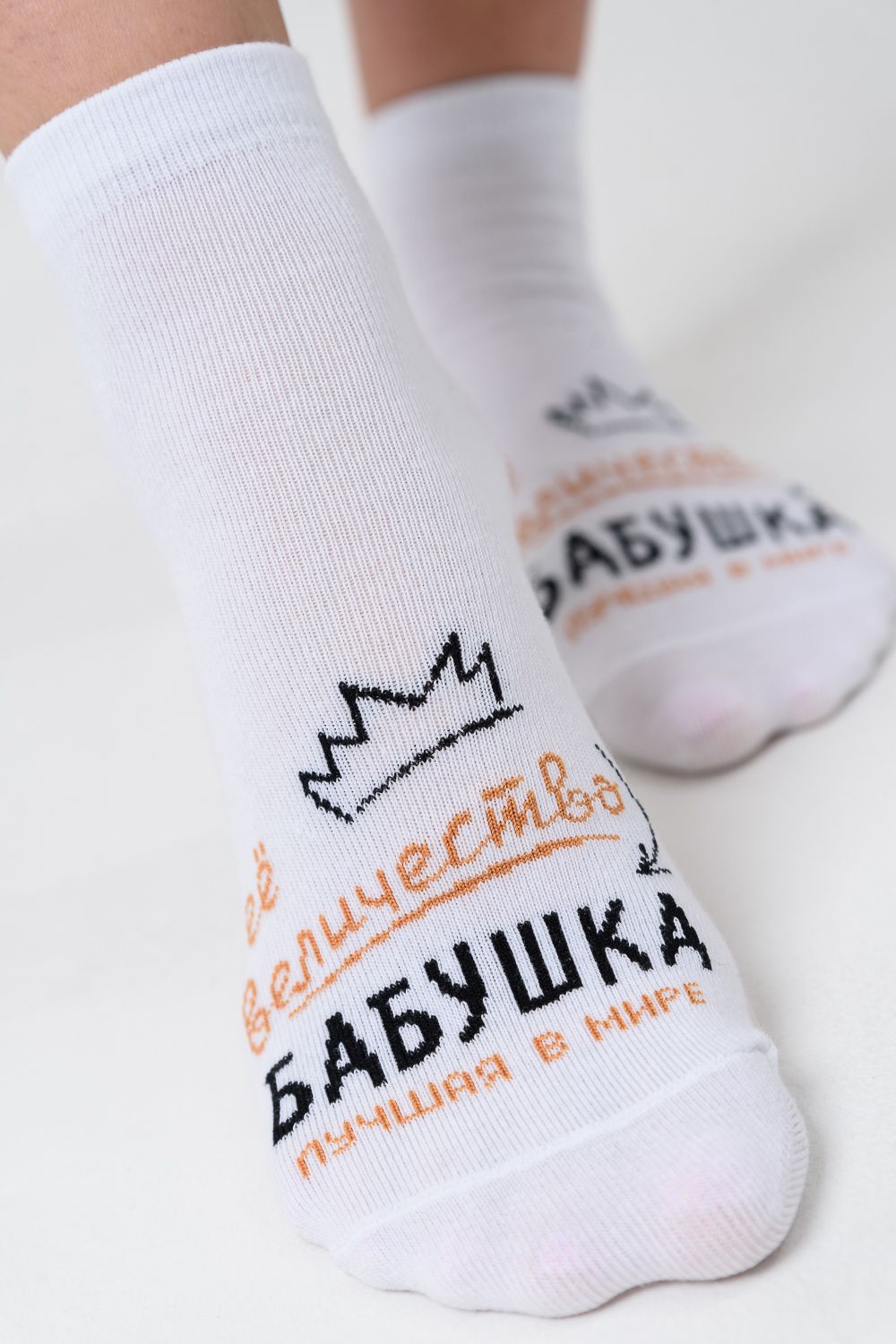 Носки женские Бабушка (набор 3 пары) - белый
