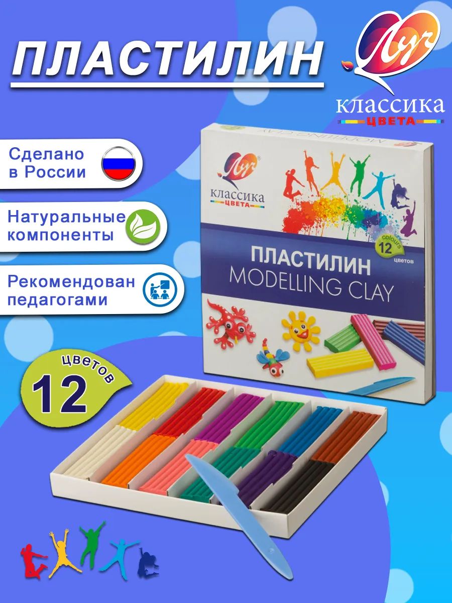 Пластилин "Луч" 12 цветов 60944