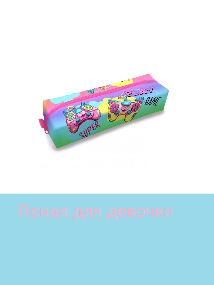 Пенал 60977