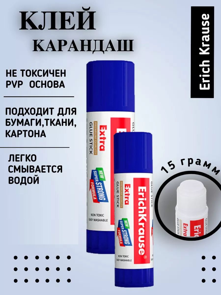 Клей карандаш Kraus, 15 гр 60964