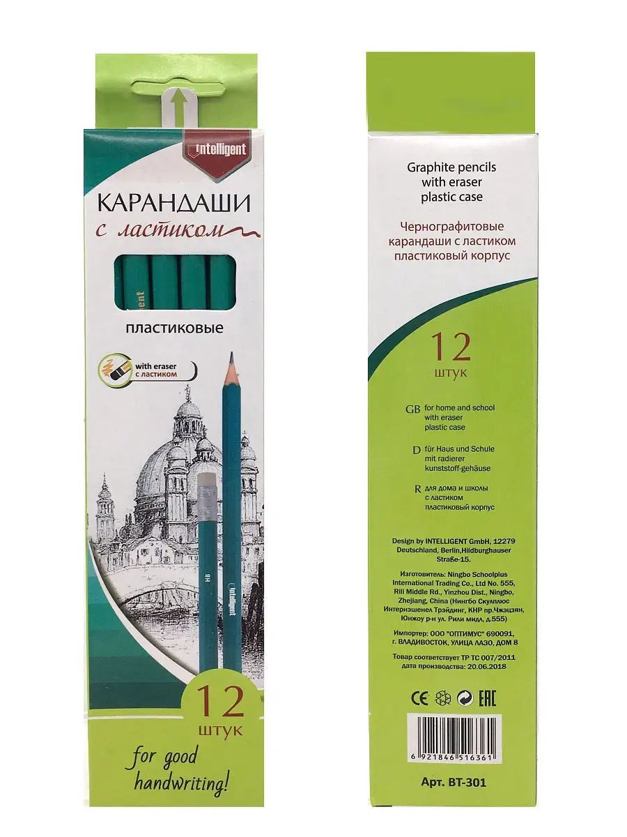 Карандаши простые 12 шт 60961