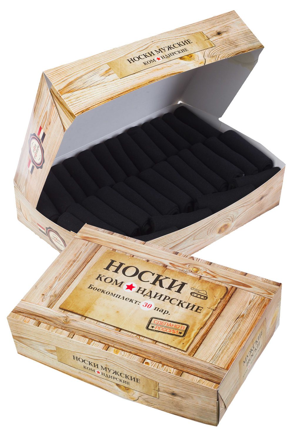 Носки мужские Командирские (набор 30 пар) - черный