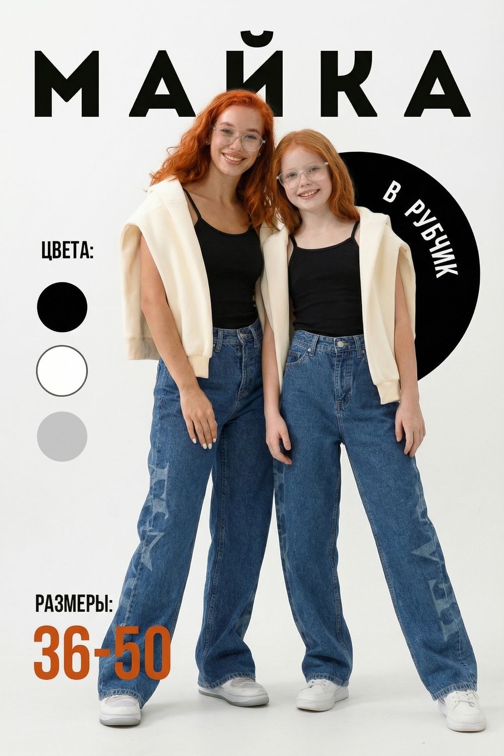 Майка женская 14437/1 - черный