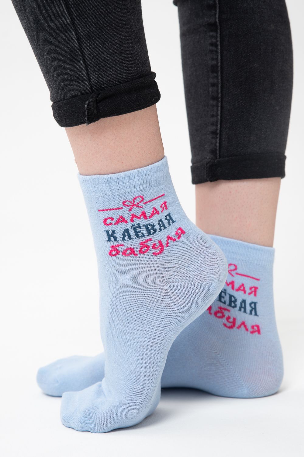 Носки женские Клёвая бабуля (набор 2 пары) - голубой