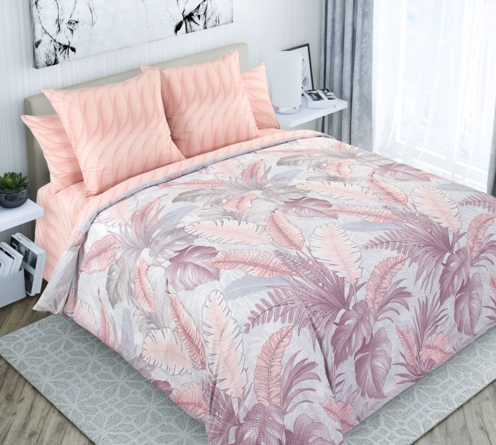 Странствие 1