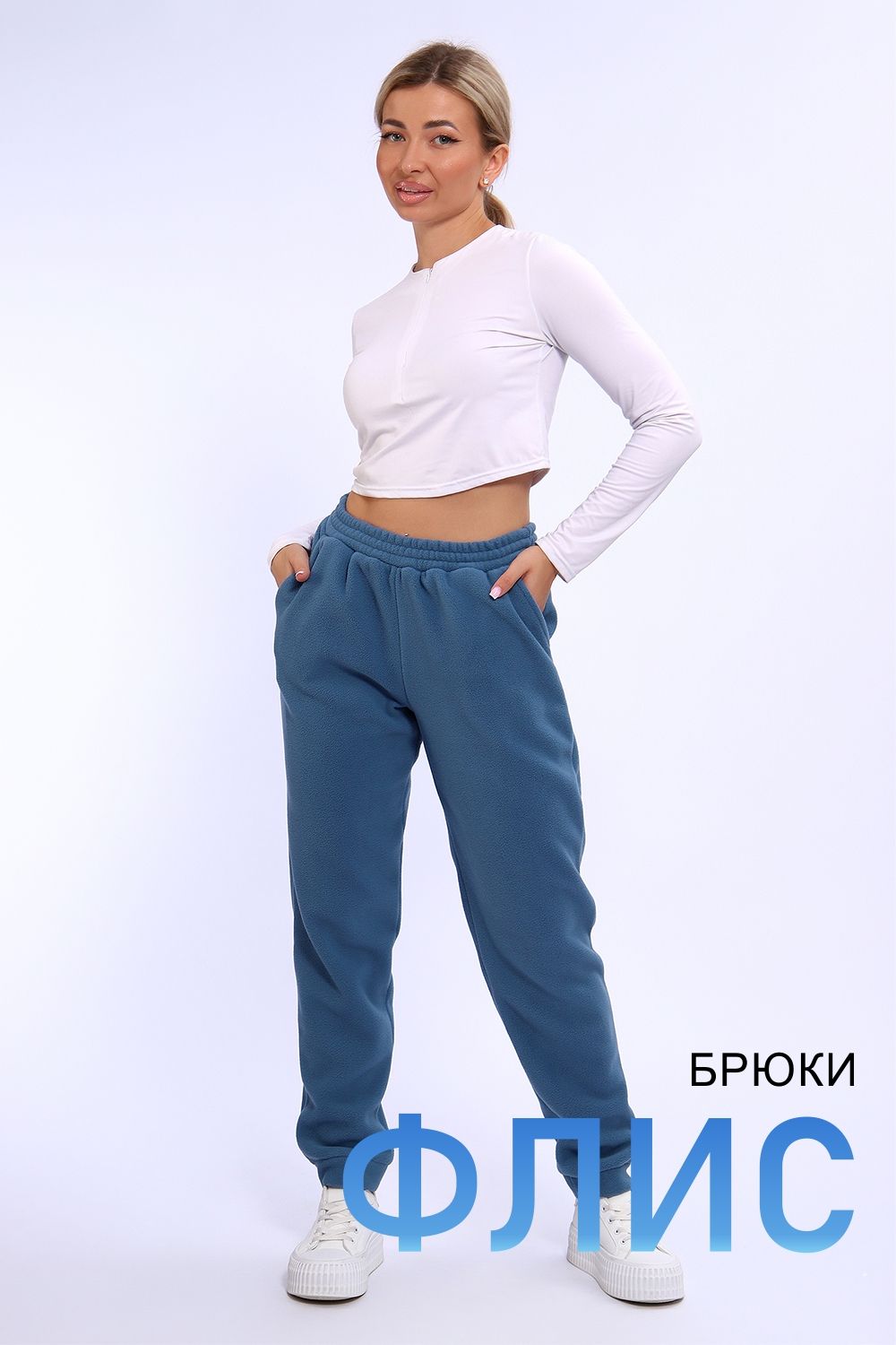 Брюки 32826 - джинс