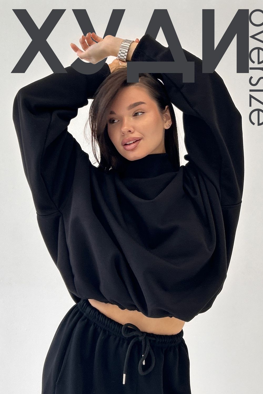 Худи оверсайз - черный