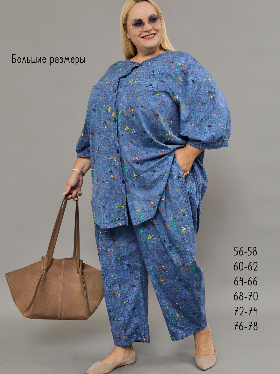 Костюм женский с брюками больших размеров (К-01 клякса) - голубой
