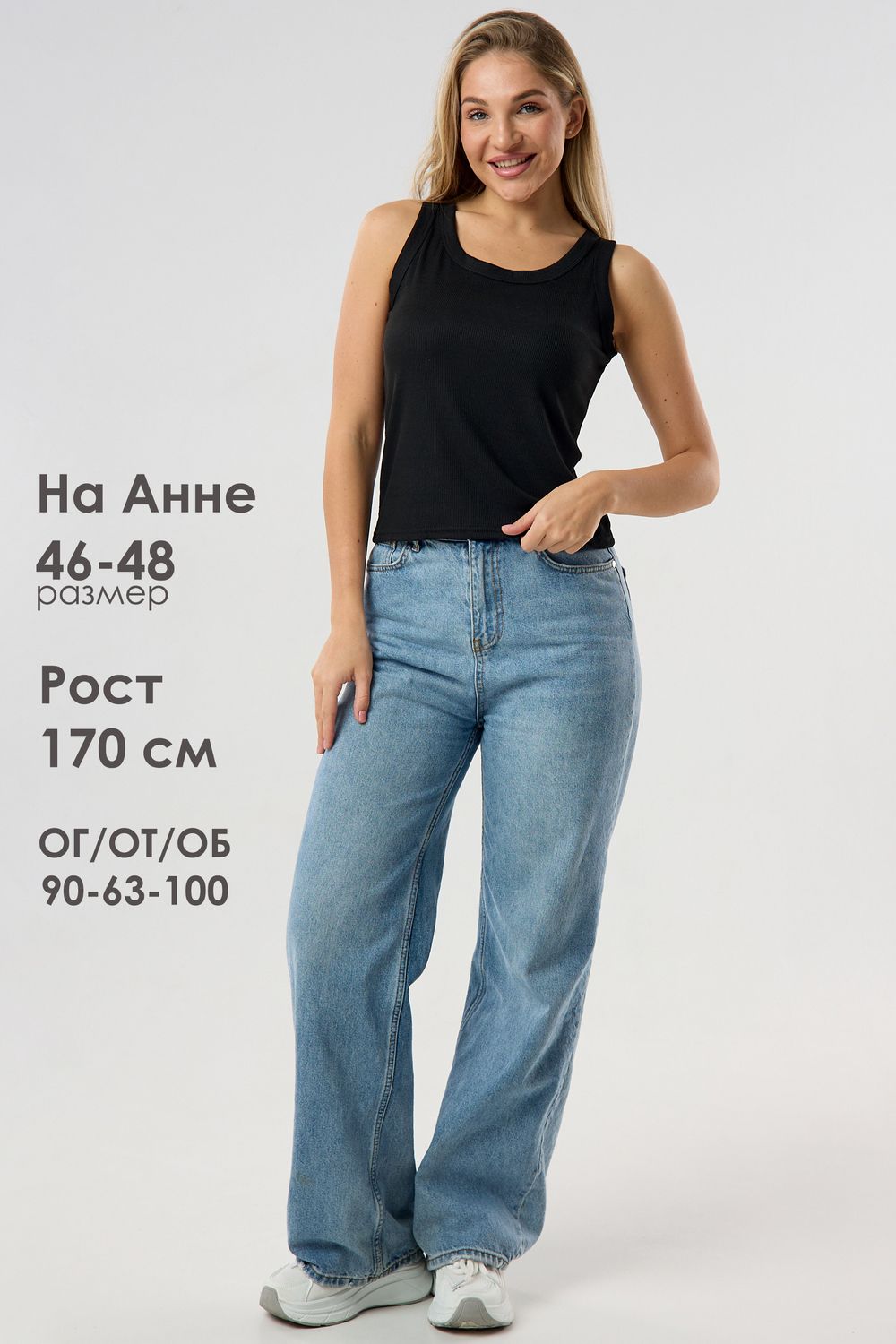 Майка женская в рубчик - черный