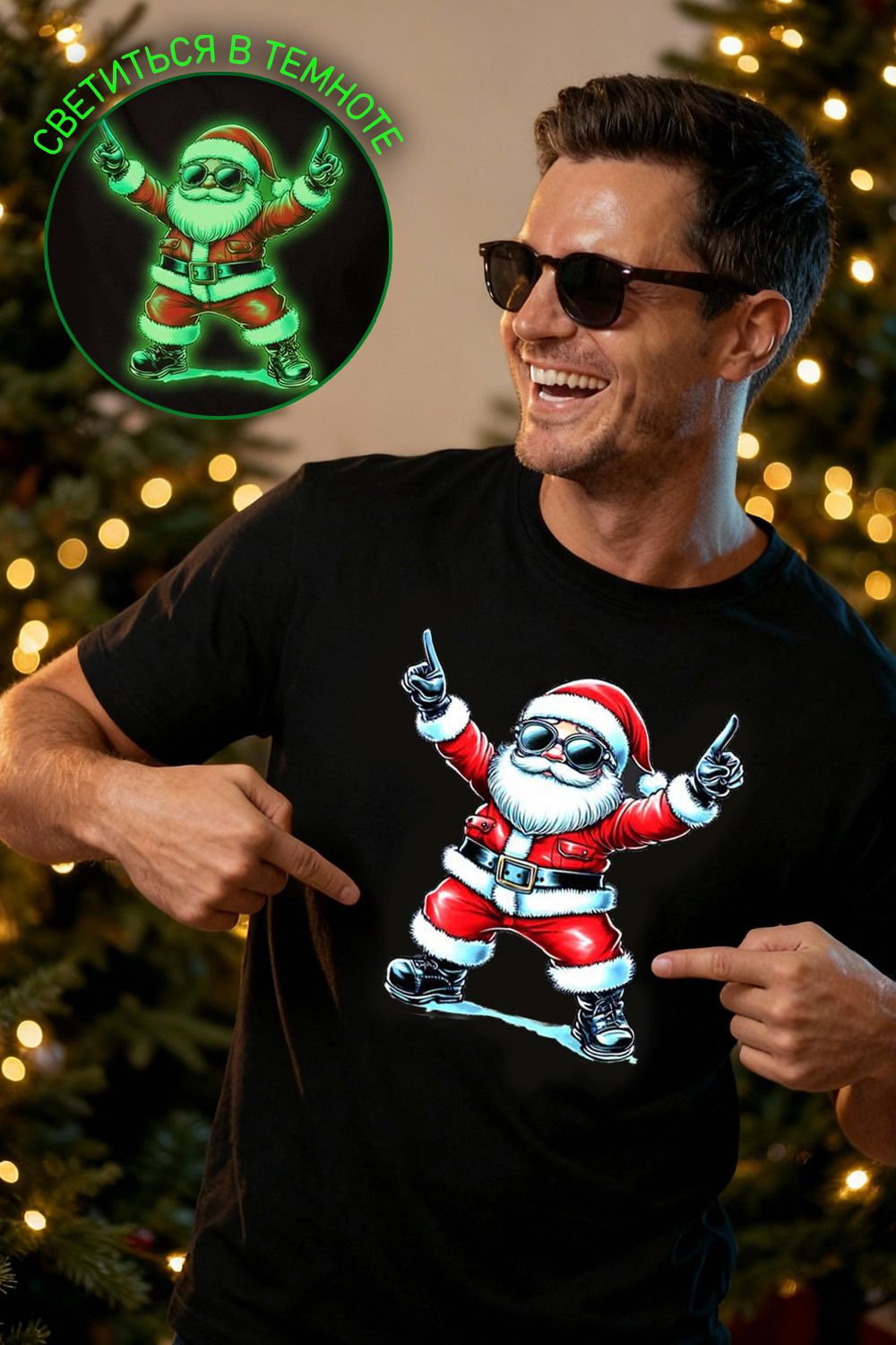 8581 футболка унисекс - черный+дедМ крутой