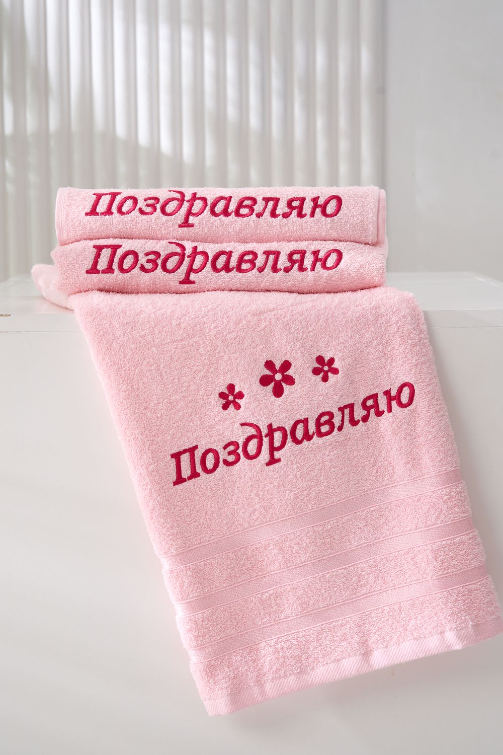 14418/16 "Поздравляю цветы"полотенце махровое плотность 350гр - светло-розовый