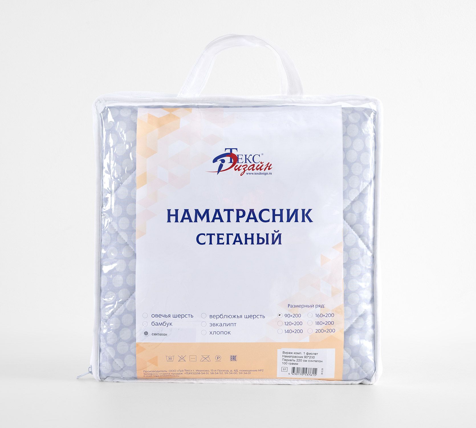 Вираж компаньон 1 Синтепон 100 грамм