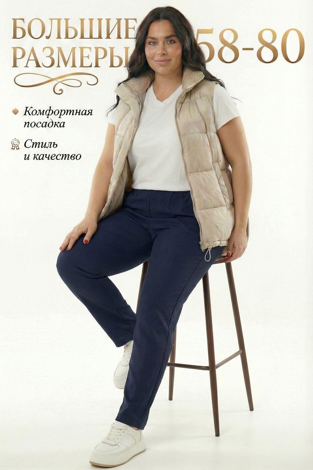 14536 Брюки женские - темно-синий