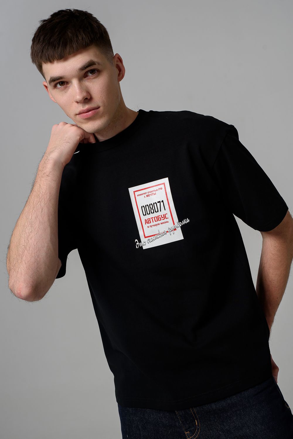 8579 футболка оверсайз мужская - черный+билет
